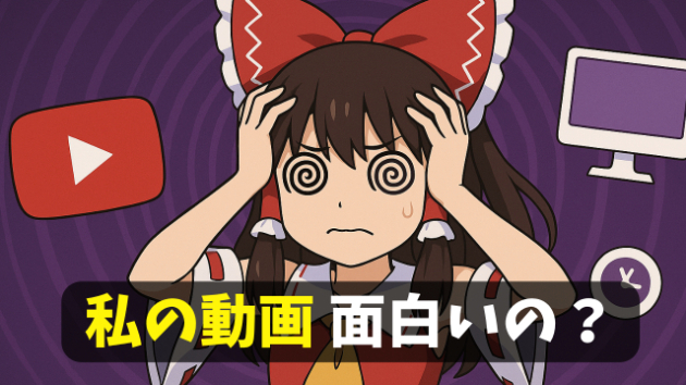 カバー画像
