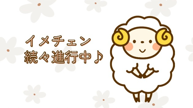 カバー画像