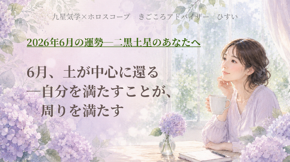 カバー画像