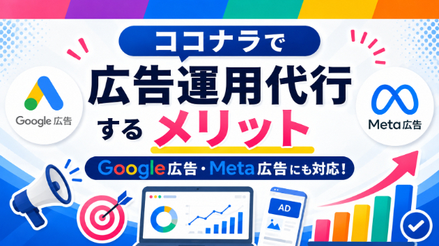 カバー画像
