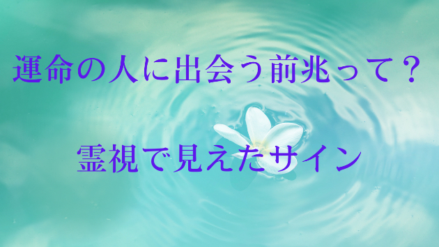 カバー画像