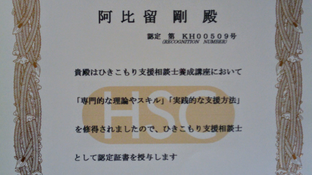 カバー画像