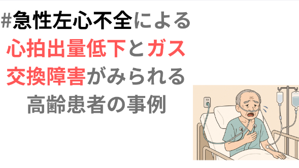 カバー画像