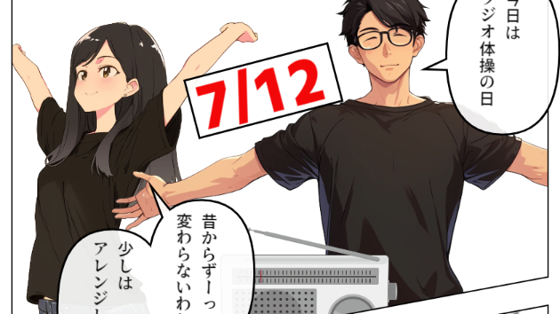 カバー画像