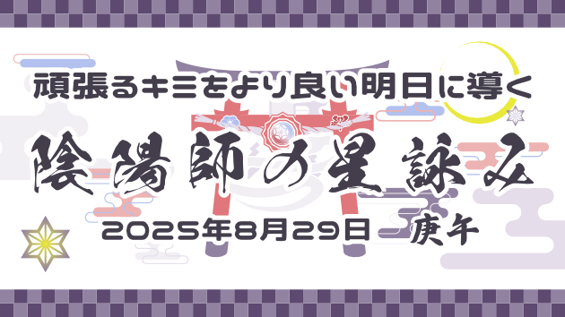 カバー画像