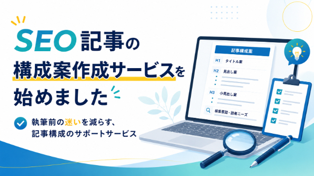 カバー画像