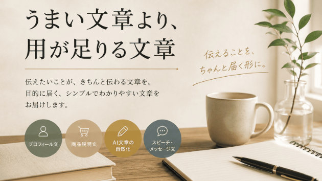 カバー画像