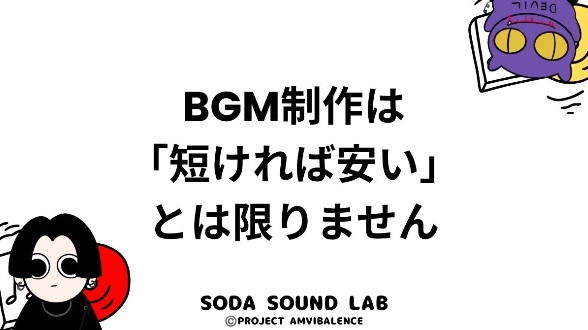 カバー画像