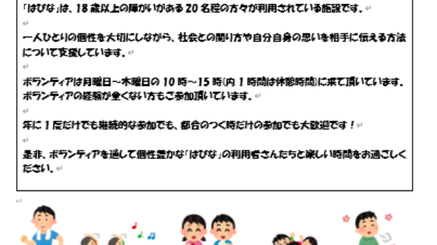 桃山学院大学