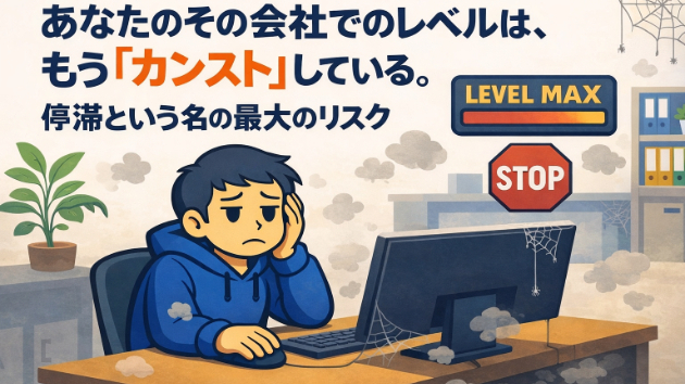 カバー画像