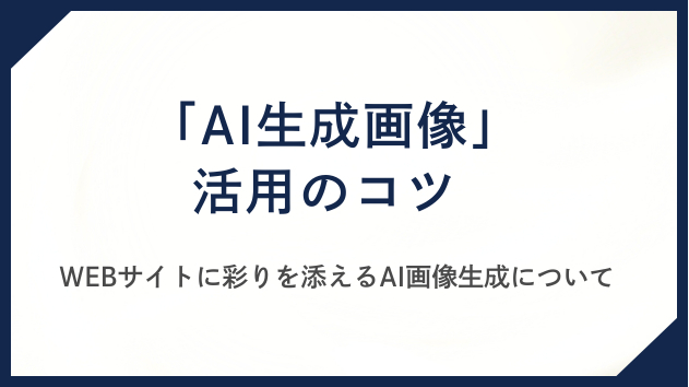 カバー画像