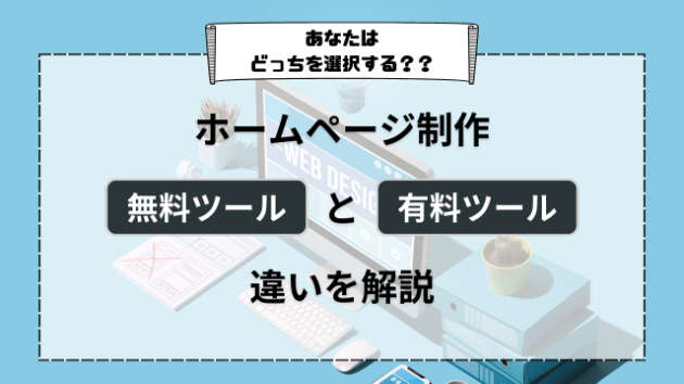 カバー画像