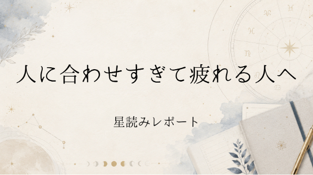 カバー画像