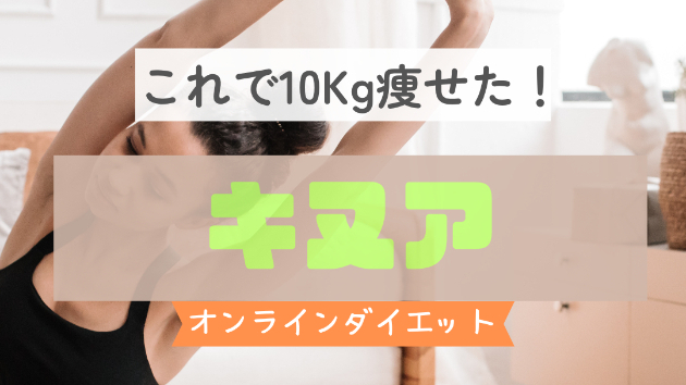 カバー画像