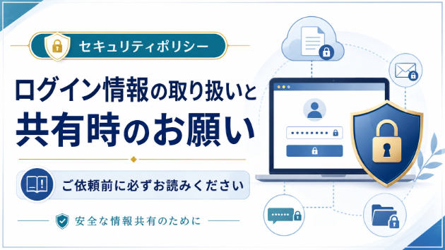 カバー画像