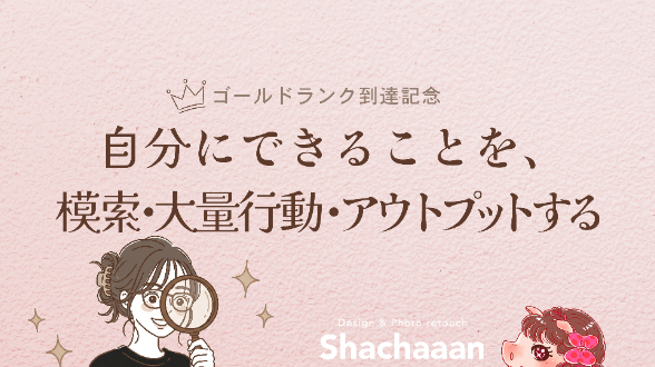 カバー画像