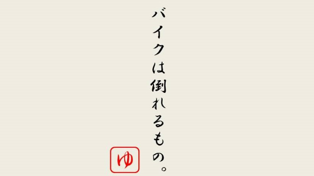 カバー画像