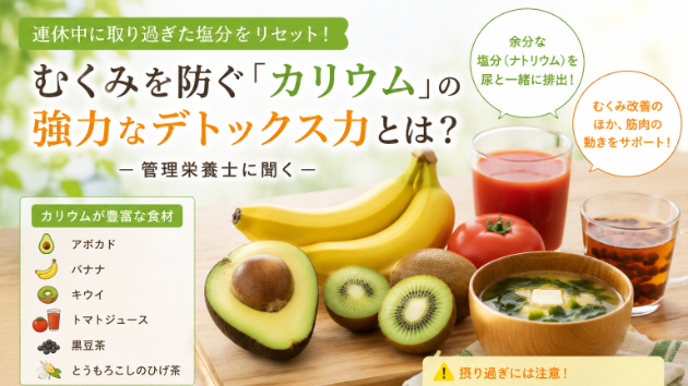 カバー画像