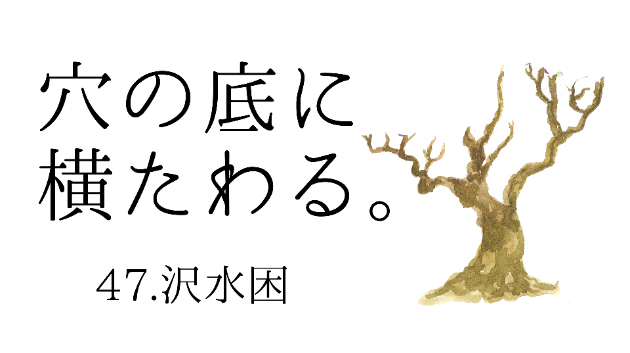 カバー画像