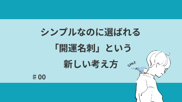 カバー画像