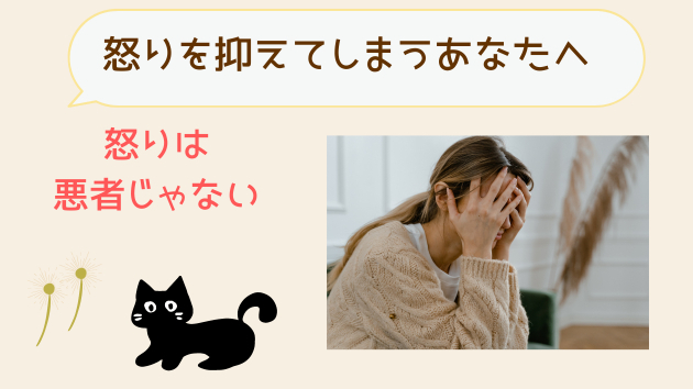 カバー画像