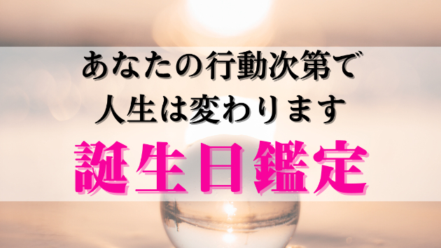 不安が全部指摘されててスゴい！