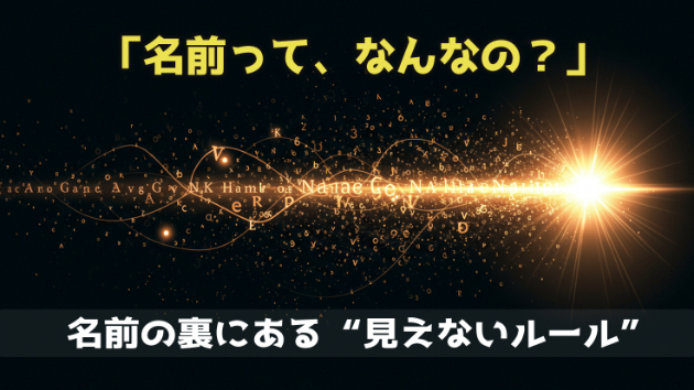 カバー画像