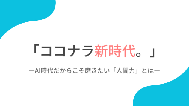 カバー画像