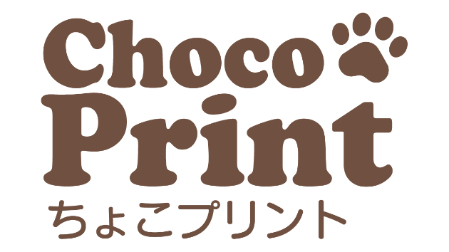 🐶はじめまして！ちょこプリントです