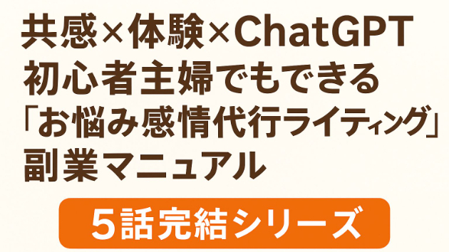 カバー画像