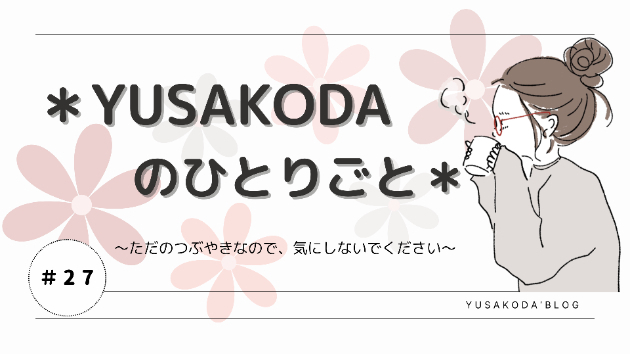カバー画像
