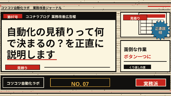 カバー画像
