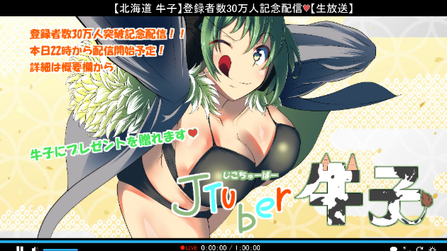 【おけらの水渡り】練習時間集計4年21週目（10月12日～18日まで）【かぼちゃのロゴ編集】