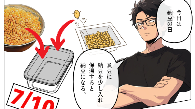 カバー画像