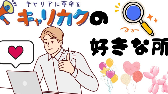 カバー画像