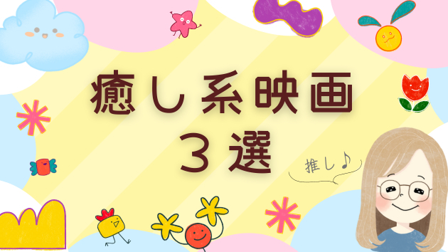 カバー画像