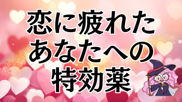 カバー画像
