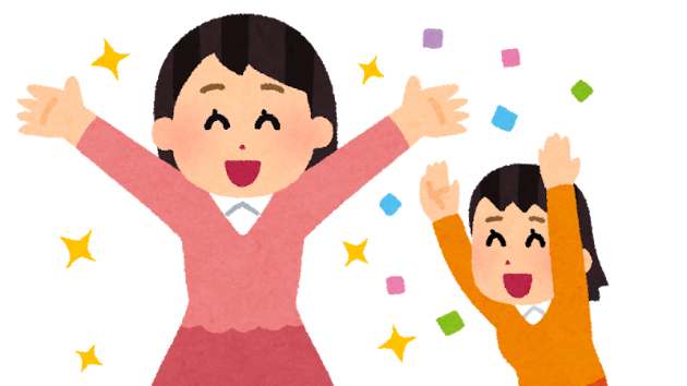 サービスを分かりやすく簡略化しました！