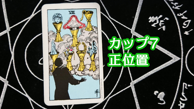 3月17日(金)のワンオラクル