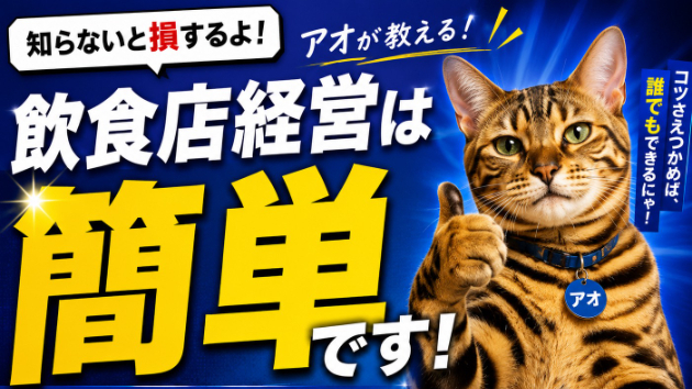 カバー画像