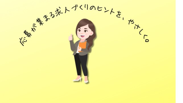 カバー画像