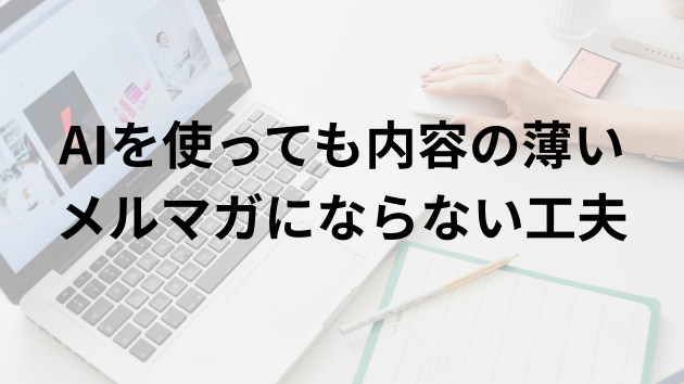 カバー画像