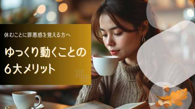 カバー画像