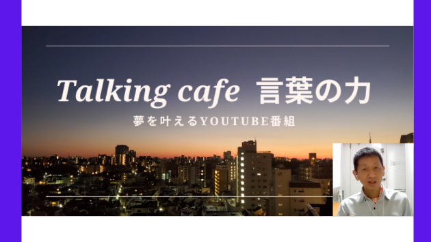 『整える』という言葉の力