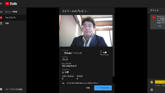 贅沢な時間を過ごさせて頂いてます！ 一斉遠隔ヒーリングのお知らせ☆ ０４/２５