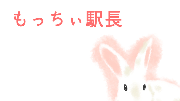 カバー画像