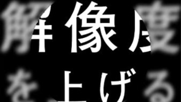 カバー画像