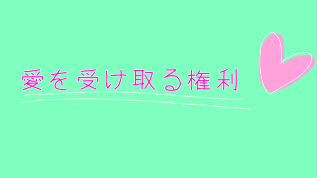カバー画像
