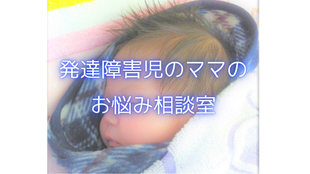 電話相談のスケジュール変更