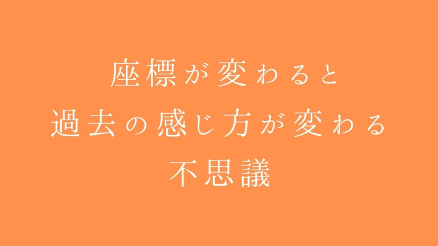 カバー画像